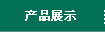 �aƷչʾ